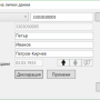 rectification-window-ireg.png